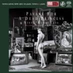 Steve Kuhn スティーブキューン / Pavane For A Dead Princess:  亡き王女のためのパヴァーヌ 国内盤 〔SACD〕