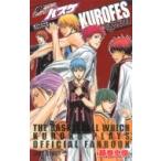 黒子のバスケ 公式ファンブック くろフェス! ジャンプコミックス / 藤巻忠俊 フジマキタダトシ  〔コミック〕