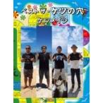  Ketsumeishi / лучший The * нет. дыра (DVD)