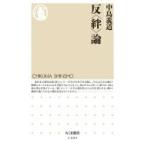 .*.~ теория Chikuma новая книга / средний остров . дорога ( новая книга )