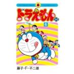 ドラえもん プラス 6 てんとう虫コミックス / 藤子F不二雄 フジコフジオエフ  〔コミック〕