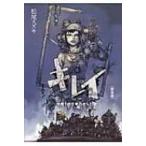 キレイ 神様と待ち合わせした女　完全版 / 松尾スズキ  〔本〕