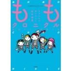 ももクロニクル2011-2012 全力少女が駆けぬけた秋冬春夏 / テレビ朝日ももクロchanスタッフ  〔本〕