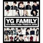 YG Family ¥ï¥¤¥¸¡¼¥Õ¥¡¥ß¥ê¡¼ / YG FAMILY WORLD TOUR 2014 -POWER- in Japan (2Blu-ray) ¡ÌBLU-RAY DISC¡Í