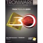 Tronware Vol.150 Tron Project 30 годовщина / склон ..(книга@)