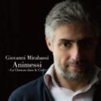 Giovanni Mirabassi ジョバンニミラバッシ / アニメッシ 〜天空の城ラピュタ ほか〜 国内盤 〔CD〕