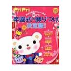 .. тип. украшение присоединение решение версия!..... объем высшая оценка 93 план PriPri книги / мир культура фирма (книга@)