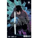  world выключатель 9 Jump комиксы /.. большой .( комикс )