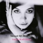Anna Kolchina / Street Of Dreams 国内盤 〔CD〕
