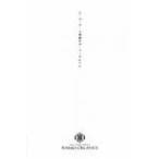 スーパーフード図鑑 &amp; ローフードレシピ / Living Life Marketplace  〔本〕