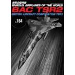 Bac Tsr2 No.164 мир. . произведение машина / Books2 ( Mucc )