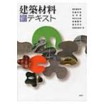  строительный материал новый текст / утро дуть ...(книга@)