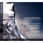 Bruckner ブルックナー / 『私的演奏協会の音楽』第１集〜室内楽版ブルックナー：交響曲第７番、ドビュッシー