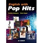  хит song... обобщенный английский язык English with Pop Hits / угол гора ..(книга@)