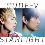 CODE-V コードヴィー / STARLIGHT 【初回限定盤B】（2CD）  〔CD〕
