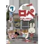 ���e���y �΂����ɂ͕���������ă}�W������!? 7  �kDVD�l