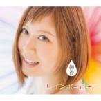 絢香 アヤカ / レインボーロード  【CD3枚組】  〔CD〕