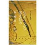 i. стал . моча ... моча терапевтические введение /dokta-* высота .(книга@)