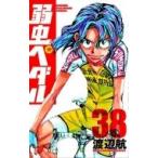  слабый насекомое педаль 38 Shonen Champion * комиксы / Watanabe . Watanabe kou( комикс )