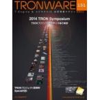 Tronware Vol.151 T-engine &amp;yubikitasid технология информация журнал / склон ..(книга@)
