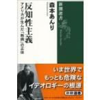 ... принцип America . сырой ..[. болезнь ]. правильный body Shincho подбор книг / лес книга@...( полное собрание сочинений *. документ )