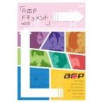 A応P / A応Pドキュメント Vol.2 DVD  〔DVD〕