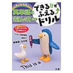  возможен!!....^ дрель все цвет английский язык английское слово время ... документ / Books2 ( полное собрание сочинений *. документ )