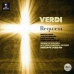Verdi ベルディ / レクィエム　フィリップ・ジョルダン＆パリ・オペラ座管弦楽団、パリ・オペラ座合唱団 国内