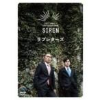 ラブレターズ単独ライブ LOVE LETTERZ MADE「SIREN」 
