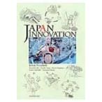 JAPAN　INNOVATION ジャパンイノベーション / ジョアン・ペロケティ  〔本〕