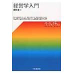  менеджмент введение Basic + / Basic плюс (книга@)