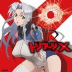 藏合紗恵子 featuring 流田Project / TVアニメーション「トリアージX(イクス)」オープニング・テーマ triage 〔CD Maxi 藏合紗恵子 featuring 流田Project / TVアニメーション「トリアージX(イクス)」オープニング・テーマ triage 〔CD Maxi