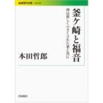  котел ke мыс . удача звук бог. ... немного осуществлен человек наряду с Iwanami настоящее время библиотека / Honda ..( библиотека )