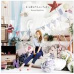 西野カナ / もしも運命の人がいるのなら  〔CD Maxi〕