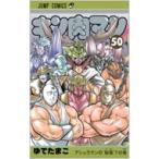  Kinnikuman 50 Jump комиксы /.. Tama .yutetamago( комикс )