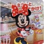  minnie .....! Disney только ..../ Paragon * книги ( книга с картинками )