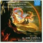 De Literes, Antonio *cl* / Los Elementos: Banzo / Al Ayre Espanol зарубежная запись (CD)