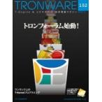 Tronware Vol.152 T-engine &amp;yubikitasid технология информация журнал / склон ..(книга@)