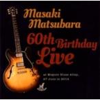 ¾¾¸¶Àµ¼ù ¥Þ¥Ä¥Ð¥é¥Þ¥µ¥ / 60th Birthday Live (2CD) ¹ñÆâÈ× ¡ÌCD¡Í