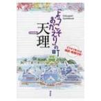 [ добро пожаловать ....]. блок небо ./ небо .. дорога . фирма (книга@)