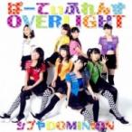 シブヤDOMINION / ぱーてぃふれんず / OVERLIGHT (タイプA)  〔CD Maxi〕