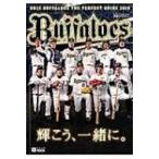  Orix * Buffaloes Perfect гид 2015 Kobe газета mook / Books2 ( Mucc )