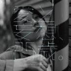 山根万理奈 ヤマネマリナ / 愛と妄想、25歳。  〔CD〕