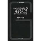  один человек .... нравится ... частный [ Showa большой . песня .] no. 2 сборник G-Books /.. шесть .(книга@)
