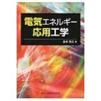  электрический энергия отвечающий для инженерия / лес книга@..(книга@)