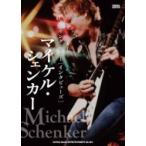 マイケル・シェンカー ヤング・ギター「インタビューズ」 / Michael Schenker マイケルシェンカー  〔本〕