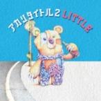 Little リトル / アカリタイトル2  〔CD〕
