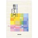 .. введение /. стоимость ... факультет (книга@)