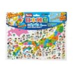 New Япония ряд остров лобзик общественная наука здравый смысл серии / Gakken образование выпускать наука * математика образование редактирование .( Mucc )