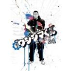 闇金ウシジマくん 34 ビッグコミックスピリッツ / 真鍋昌平 マナベショウヘイ  〔コミック〕